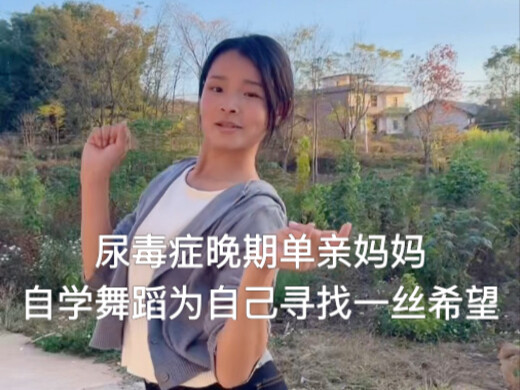 Aku berjuang mati-matian untuk menemukan setitik harapan bagi diriku sendiri. Aku tidak boleh jatuh—