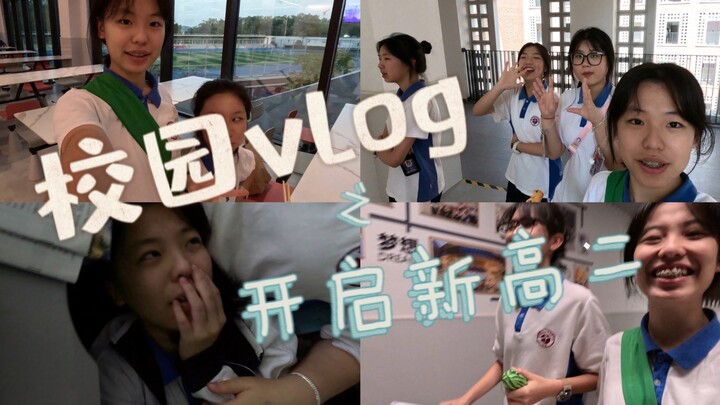 Grade 11 | Shenzhen High School Garden Diary | Campus Vlog | Episode 23