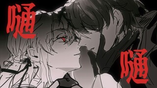【Tulisan tangan OC|Gemini】Siapakah aku, ҉͊̇̒̒̾̒̅͗̀̉͒͆̋̈̂͝, ҈̒̎̊̉͆͊́̍̃͠҈̢͚̫͈͎͎͙̖̜̯̟̬̞ͅ?