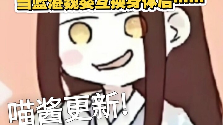 [Up with 10,000 followers] Wei Wuxian: I’ve turned into Lan Zhan—does that mean I can… by myself?