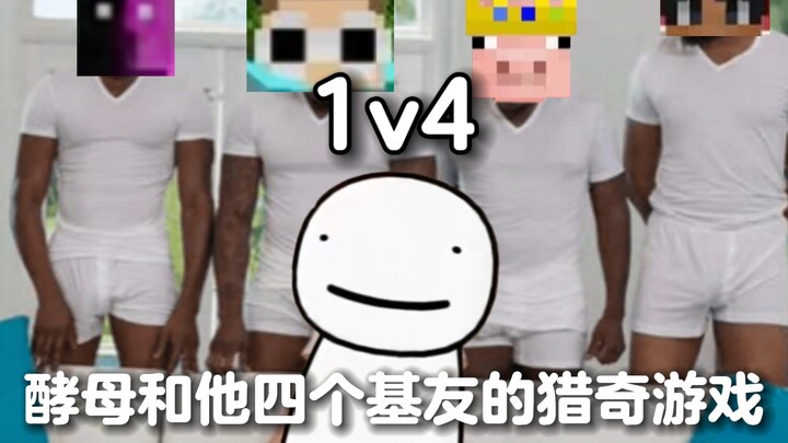 ดูร์มและเกมสุดแปลกของเขากับเพื่อนซี้ทั้งสี่