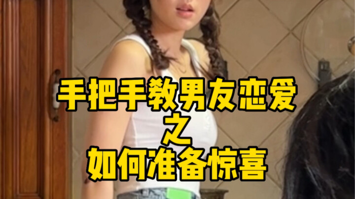 สอนแบบนี้แล้วยังมาถามฉันว่าจะเอาไหม งั้นรับค้อนเหล็กไปเลย!