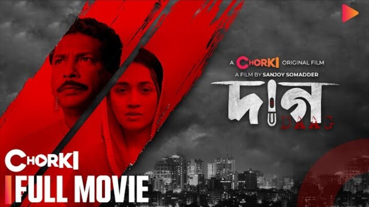 Daag - Movie 2022