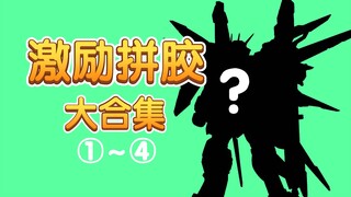 耗时114514h，答辩模型の极意