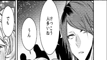 A cute brother without blood relationship
