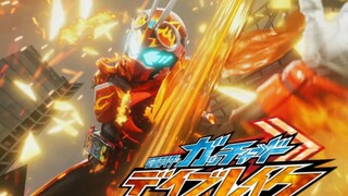 [Seri baru] Kamen Rider Dawn Gorchard OP "Apa apimu?" Layar OP meledak!