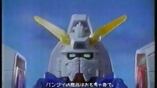万代 機動武闘伝Gガンダム DXシャイニングガンダム