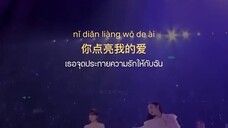 You are my light-zhaolusi