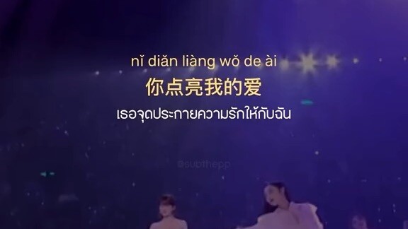 You are my light-zhaolusi