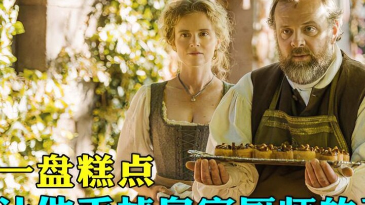 Hanya gara-gara sepiring kue, dia kehilangan pekerjaannya sebagai koki kerajaan. "Mysterious Cuisine