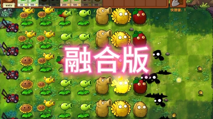 In PVZ, there are plenty of talented people who also talk a big game.