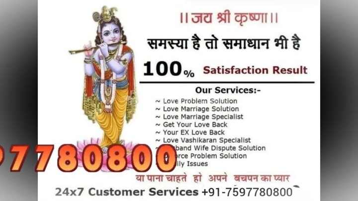 kamdev vashikaran mantra aurangabad 91-7597780800 vashikaran mantra for husband Jhansi