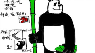 Set pengaturan kekuatan Naga Timur dan kekuatan Buaya Sisi Kadal