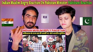 Indian Muslim Angry Reaction On Pakistan Minister | Pakistani Reaction On Indian Muslims