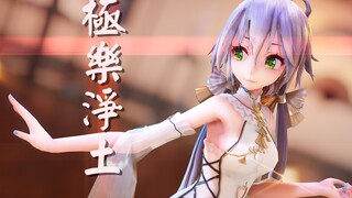 Luo Tianyi MMD GokuRakuJoudo