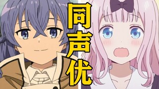 「洛琪希」的声优还配过哪些角色？【声优都是怪物】