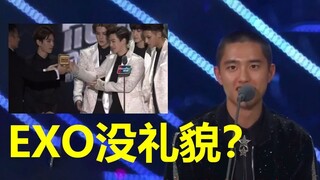 【EXO】当年的抹黑他默默记了好多年