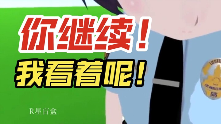 Produk dari R Star, pasti berkualitas tinggi #128