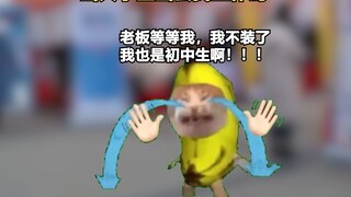 当大学生出去找工作时
