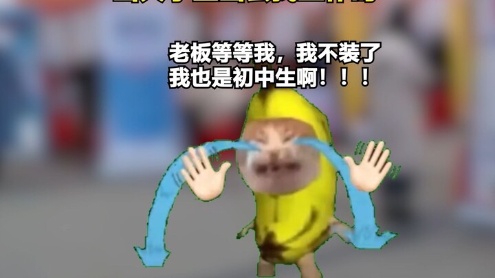 当大学生出去找工作时