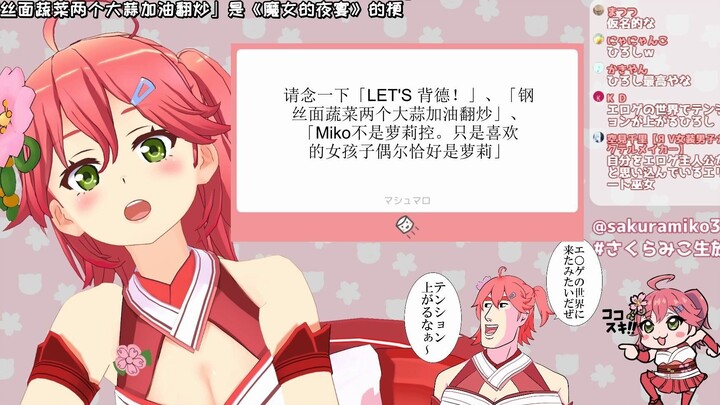 【你还记得这个粉发便太吗】Let s 背德！向着萝莉全速前进的巫女（意味深  【早期回顾助你重新认识】