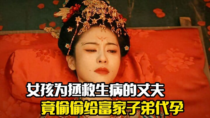 To Save Her Sick Husband, a Woman Secretly Agrees to Be a Surrogate for a Rich Young Master — A Susp