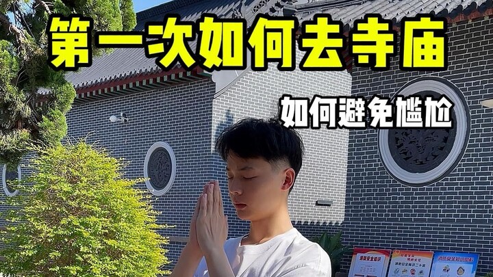 Cẩm nang chi tiết cho lần đầu đi chùa đã có rồi!