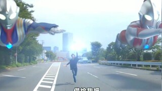 This should be the most handsome time Ultraman runs and transforms.