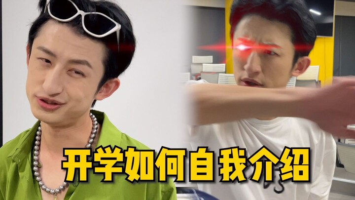 A show-off freshman’s self-introduction gets the judge to hand down an immediate verdict!