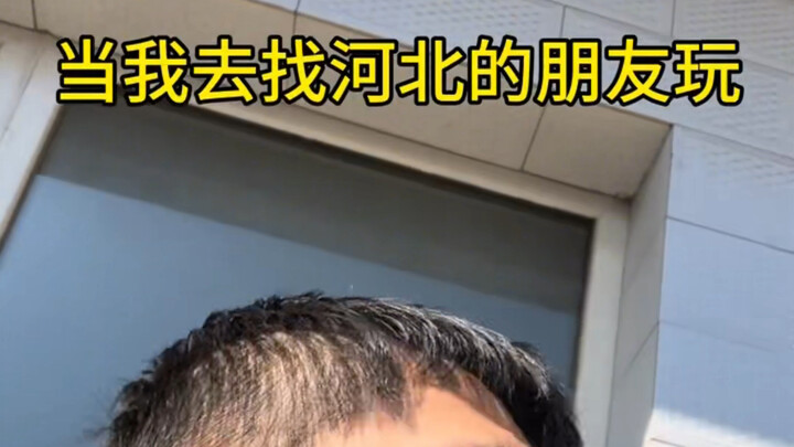 Speeding up the signing of the “No-Teasing Treaty Among the Four Shanhe Provinces”