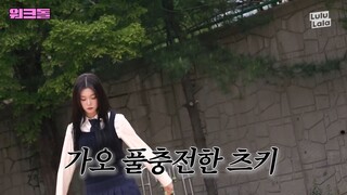[ENG SUB] Let's go hit the snack bar! 🏫🏃ㅣWorkdolㅣSOPA Snack BarㅣBilllie Tsuki