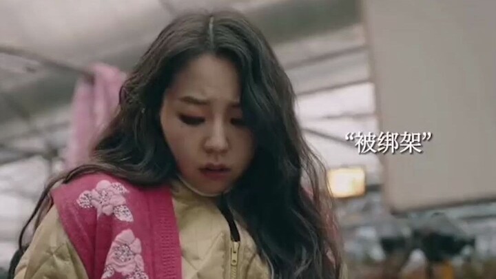 Funny alert! This is the first time I think kidnappers are cute~