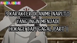3 Karakter Yang ingin menjadi Hokage Part 1