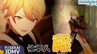 【ترجمة CC الصينية】 【ワ ン ダ ラ ン ズ × シ ョ ウ タ イ ム × صوت دورية ル カ 】 النجاح أو الفشل い た AAAAAAA す! (العق