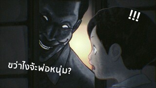 [เเนะนำอนิเมะ] เเนวสยองขวัญ เเบบหลอนๆดูยาวๆ สำหรับคำชอบเเนวนี้โดยเฉพาะ