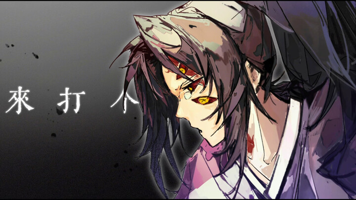 [Kizuki Gensei / Nikkoku] Who Can Answer Me?