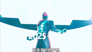 No matter how many years pass, Kamen Rider will always be by your side