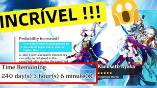 อัศจรรย์ ! AYAKA BANNER ขยายผลกระทบ GENSHIN