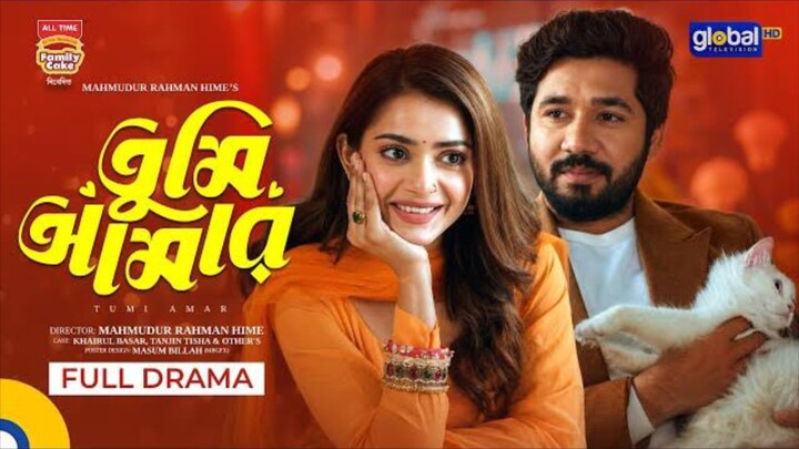 Tumi Amar Bangla New Natok #Khairul Basar #Tanjin Tisha #bangla new natok 2026