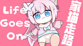 Life Goes On! But the house cat! (｡･ω･｡)