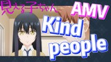 [Mieruko-chan]  AMV | Kind people