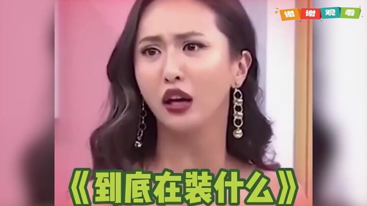 Qiangqiang’s “crazy” literary style—what my sister posts isn’t madness, it’s life wisdom!