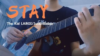 【有谱】超简单的吉他指弹《STAY》-The Kid LAROI/Justin Bieber