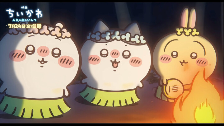 [Chinese Subtitles] New Clip Released for Chiikawa’s “The Secret of Mermaid Island”