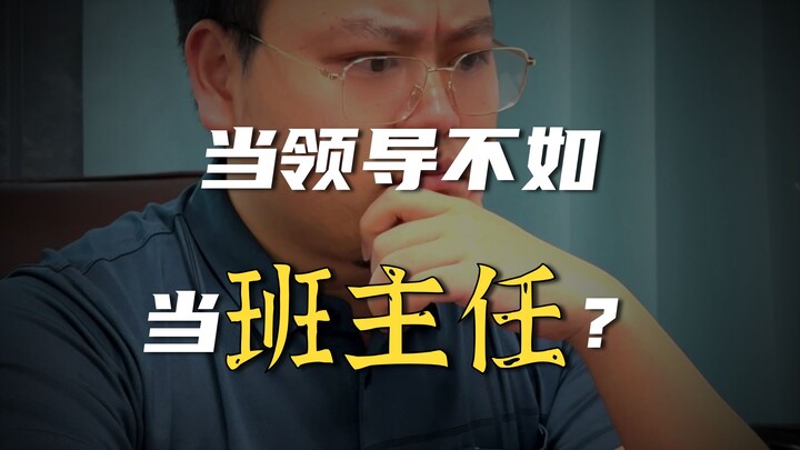 ครั้งแรกในชีวิตที่ได้เป็นหัวหน้า ต้องระวังอะไรบ้าง?