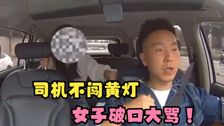 Woman angrily berates driver: “You won’t go on a red light or a yellow—so why are you even driving f