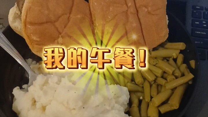 I’m American! For lunch, I’ll have a hamburger and mashed potatoes—please add some beans. Is that ok