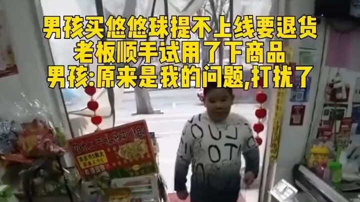 小胖找到原因了：原来是我的问题，打扰了
