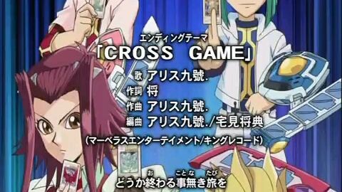 Yu-Gi-Oh! 5ds ending 2 - CROSS GAME