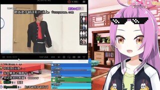 日本龙女看小品《极道父子》爆笑中日小品哪个更有趣？